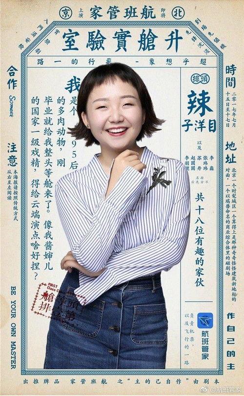 圈内爆料李现刘亦菲是真的吗,圈内爆料真实性揭秘