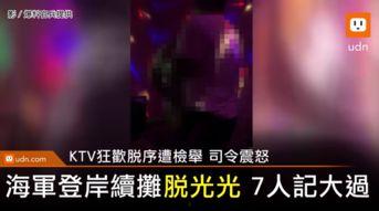 侍女技能爆料视频大全,全方位技能爆料视频大盘点